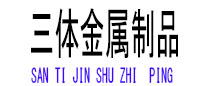 周口光伏配件